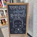 한빛마을6단지어린이집 이미지