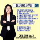 법률사무소이선