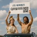 주식회사 제제컴즈 이미지