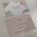 제일피부관리샾