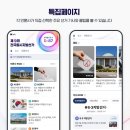 네이버 - 달성군 테크노공원로 59 | 네이버