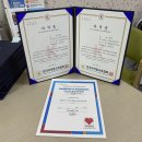 노인심리상담사(야간) 이미지