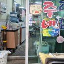 봉덕신시장 | 봉덕시장 잔치국수맛집 공주네보리밥 면투어 100번째