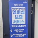 드림자동차유리
