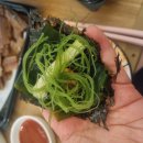 차차과메기