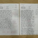 읽고 쓰고 문해력 쑥쑥 이미지