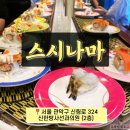 신한방사선과의원 이미지