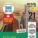 한워드닷컴