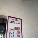 꼭지네반찬 | 영덕 현지인 밥집 꼭지네한식보리밥뷔페 가격/주차장