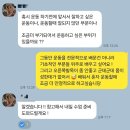 재영 | 헬린이의 운동 일기 쌍용동 미녀와 야수짐 재영쌤과 PT 후기