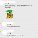 ENTP들의 ESFP 이상형 글 난입사건(?) 이미지