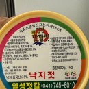 일성젓갈 이미지
