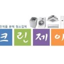 크린제이 네이버블로그