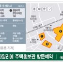 전농로또 이미지