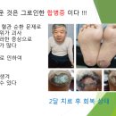 당뇨병보다 더 무서운 것은 합병증 이다 이미지