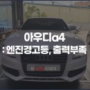 썬카리페어 이미지