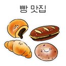 이복근 베이커리 - 4753 | 이복근 베이커리