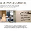 동안정신건강의학과의원 이미지