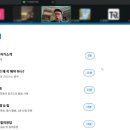 링크드인에 고민있는 대표님들과 함께, 파운더스 링크드인 강의후기