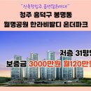 손유정 공인중개사사무소 이미지