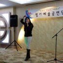 2014년 12월19일 내안의병원 정기공연 가수(이연실님. 정담이님) 이미지