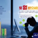 백일온누리약국 이미지