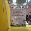 하남이마트 화장실(1층) 이미지