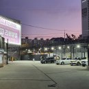 희망세차장 이미지