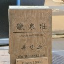 위드메디칼약국 이미지