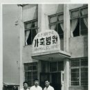 건국가축병원 이미지