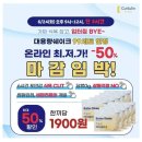 버터워크