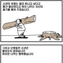 아낌없이주는나무 - 연수구 컨벤시아대로 50 | 아낌없이주는나무
