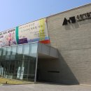 시립미술관 이미지