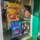 샐러디 파주교하점 네이버블로그