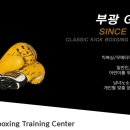 부광체육관 이미지