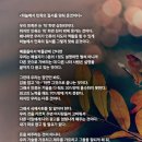 하늘에서 민족의 질서를 그렇게 맞춰 준것이다. 이미지