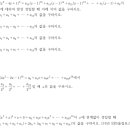 남악고등학교 이미지