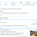 2호선 강변역