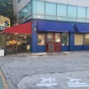 함박주유소 이미지