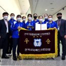 배드민턴퍼스트 이미지