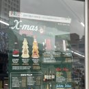 지에스25(GS25)청주우암점 | [청주 우암동] 12월 연말 위스키 와인 성지 GS25 우암점