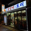 서초대로48길 34 이미지