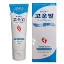 고운약국 이미지