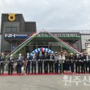 원주농협충전소 이미지