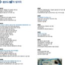 윈드웰(경남지사)