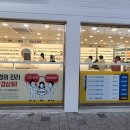 안경상회(대구 칠성점) 이미지