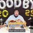 감연