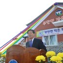 부안면작은목욕탕 이미지