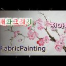 야생화 천아트 이미지