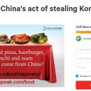 김치세상